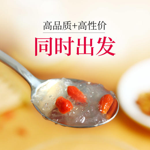 即食燕窝750g 美容养颜 滋阴润燥 增强体质 省事省心进补 孕妇燕窝即食补品女营养品月子礼物 滋补品送长辈送亲友 【固本堂】 商品图3