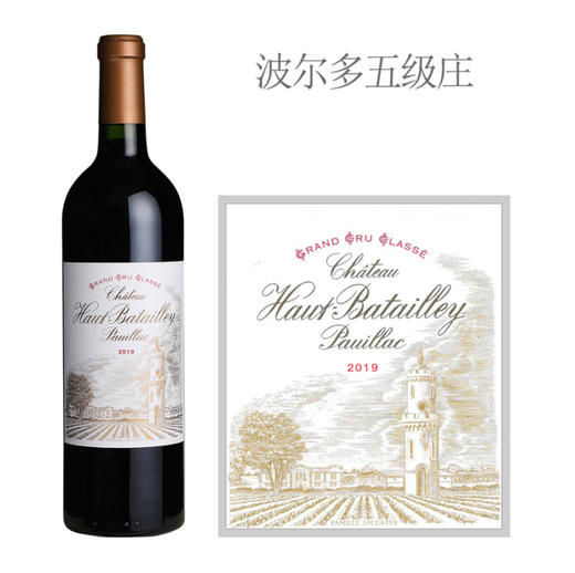 【名庄系列】巴特波雅克干红 2014 商品图1