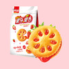 嘉士利果乐果香果酱夹心饼干草莓味85g/袋 商品缩略图0
