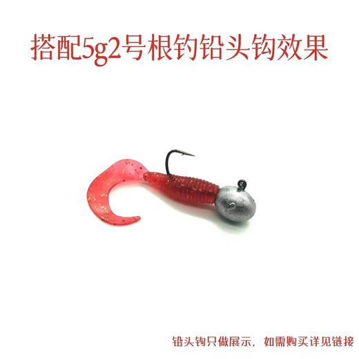 江左飞影根钓小卷尾2.5cm3.5cm3cm 商品图4