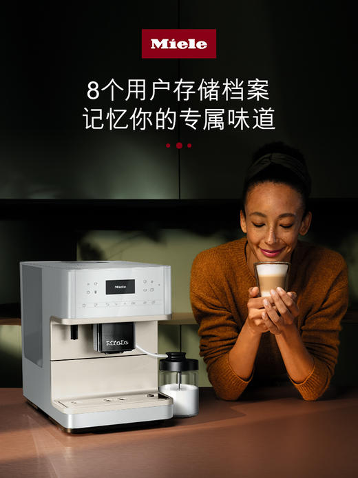 【6F】美诺Miele官方家用多功能全自动咖啡机茶饮一体机意式官方CM6360 商品图0