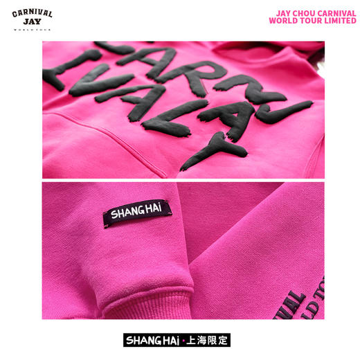 周杰伦上海演唱会限定服饰礼盒 商品图5