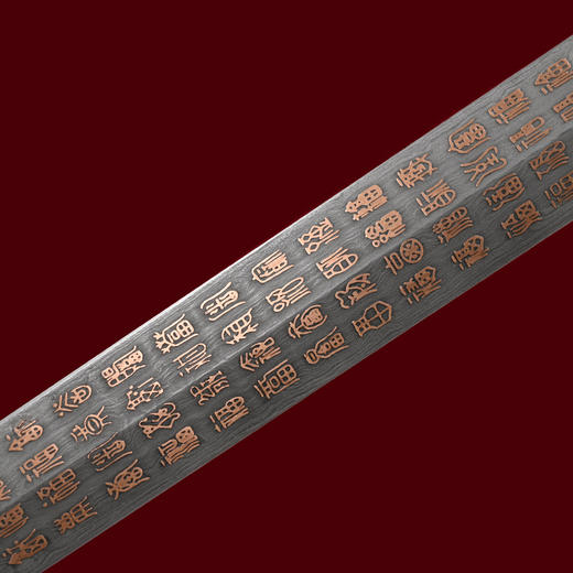 百福百寿剑 沈州作品 沈广隆剑铺 龙泉沈广隆宝剑手工剑收藏剑传统剑 sgl-2015 未开刃 商品图3