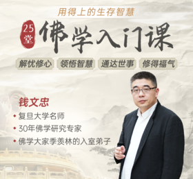 刘德华负债4000万却靠一句话还清：永远不要低估学过《佛经》的人！