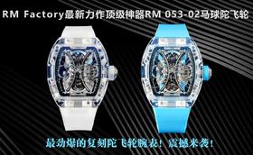 RM厂理查德米勒RM053-02马球陀飞轮复刻手表一比一手表n厂c厂zf厂clean厂vs厂noob厂测评