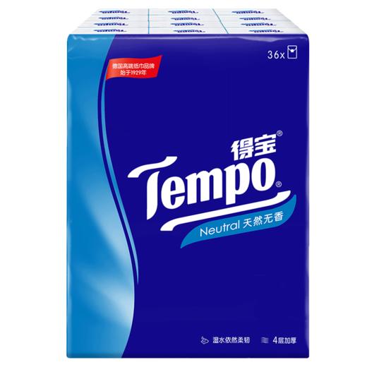 Tempo得宝迷你纸手帕T0138D 商品图0