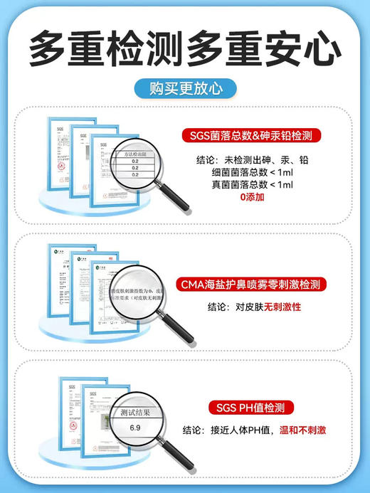 beggi鼻精灵海盐水鼻喷剂大象鼻喷鼻腔喷雾婴儿鼻塞儿童洗鼻盐水 商品图2