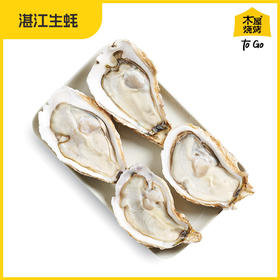 木屋生蚝（5个/350克-500克）