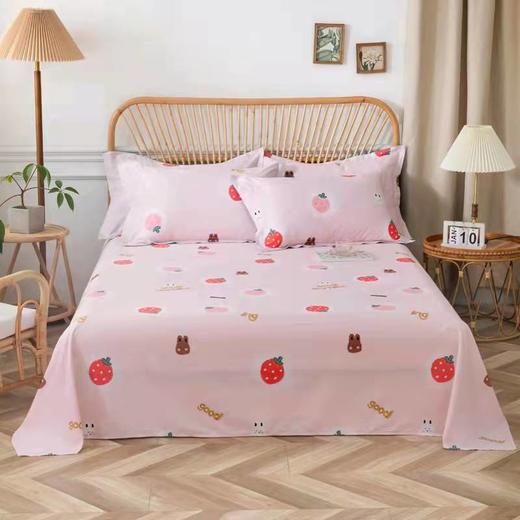 【自营】悠梦嘉居全棉单床单草莓/格调700g 两色可选 商品图1