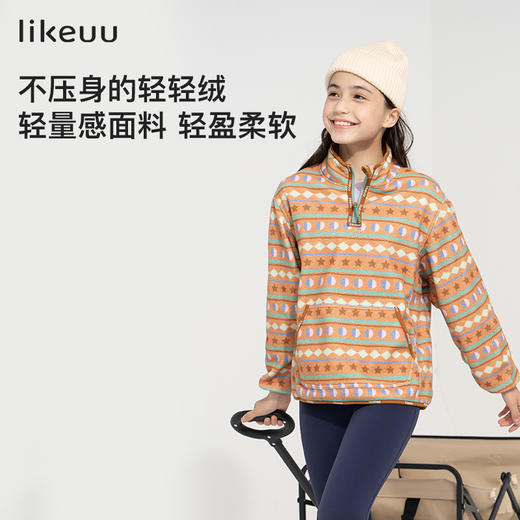 likeuu卫衣女童秋装2023新款摇粒绒半拉链卫衣男大童 商品图2