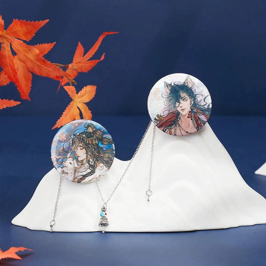 《天官赐福》漫画月照疆野系列 镭射徽章谢怜花城组合款（含金属链） 商品图0