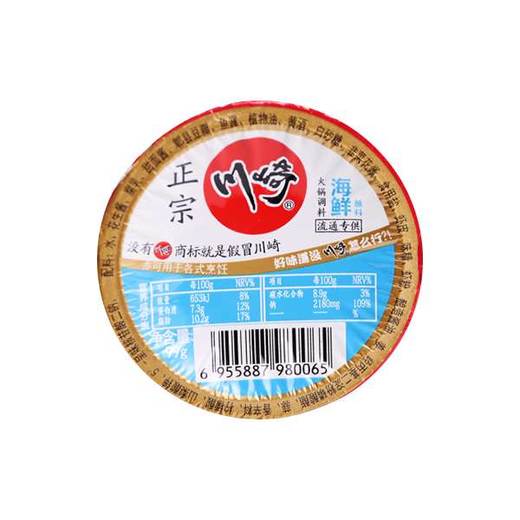 川崎海鲜火锅调味料盒 商品图0