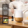 【完税】泰国 雅云香薰机+有机佛手柑精油130ml+15ml 商品缩略图0