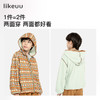 likeuu男女童摇粒绒外套连帽双面穿保暖卫衣卫裤新款ZY 商品缩略图1