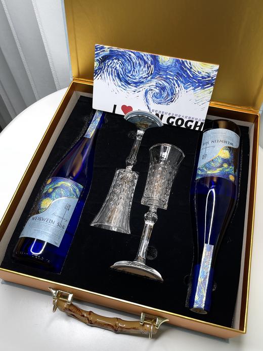 限量！！氛围感爆表 【梵高星月夜 德国雷司令甜白】双支酒礼盒 商品图1