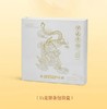 【预定】2024龙年生肖银条 官条！ 商品缩略图11