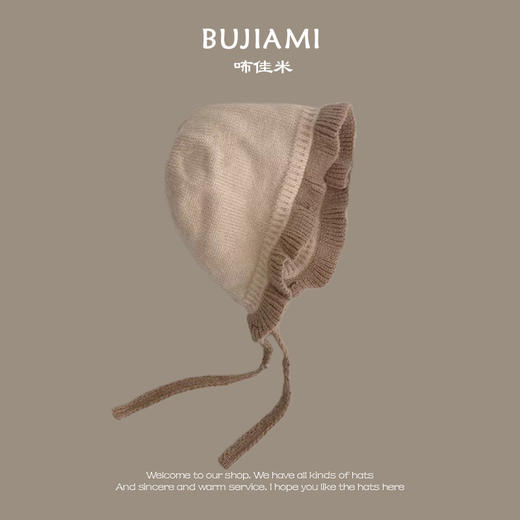 【时尚而不失可爱，彰显个性！】儿童帽子韩国宝宝同款米色系列秋冬季男女童防风护耳保暖针织帽子lm 商品图3