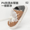 【仿兔绒内里 柔软锁温】优调小花生锁温棉拖鞋DT940 防滑耐磨 PU防溅水帮面 高回弹海绵 弹力包跟穿脱方便 商品缩略图7