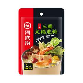 海底捞上汤三鲜火锅底料 200克/袋