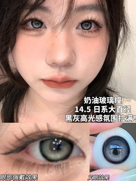 E-lensstyle半年抛 虚拟人类棕/灰 14.5mm 非离子 有同款日抛 商品图3