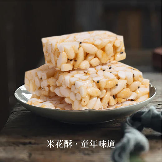 福娘米花酥220g/盒*2 商品图8