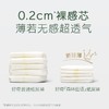 【直发】中国 好奇 森林密语系列纸尿裤拉拉裤系列 2包 商品缩略图3