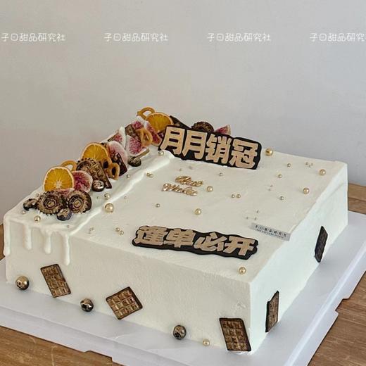 公司蛋糕（提前6小时预定） 商品图0