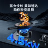 史密斯/灶具/JZT-V2B1S/猛火爆炒大火力燃气灶1级能效多重防护 商品缩略图2