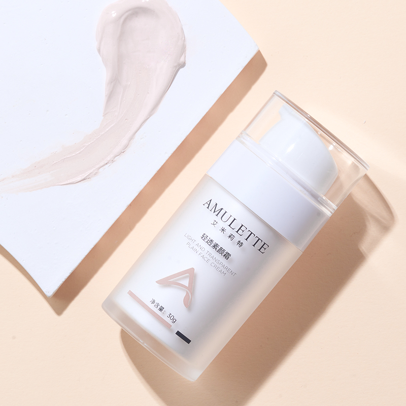 艾米莉特素颜霜 已升级成新款
