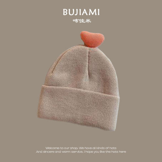 【时尚而不失可爱，彰显个性！】儿童帽子韩国宝宝同款米色系列秋冬季男女童防风护耳保暖针织帽子lm 商品图6