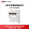 C型4P带漏保 智能空开DH-HY-IAS4ZC 商品缩略图0