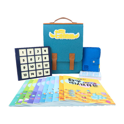 数学可以这样想（全10册） 商品图4