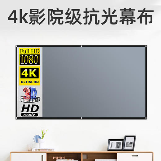 秋名山福利-刻刻超高清画质投影仪 家庭智能影院合集 商品图2
