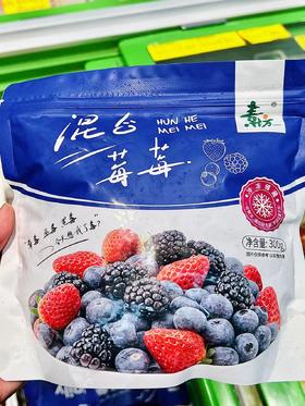 素坊—混合莓莓300g
