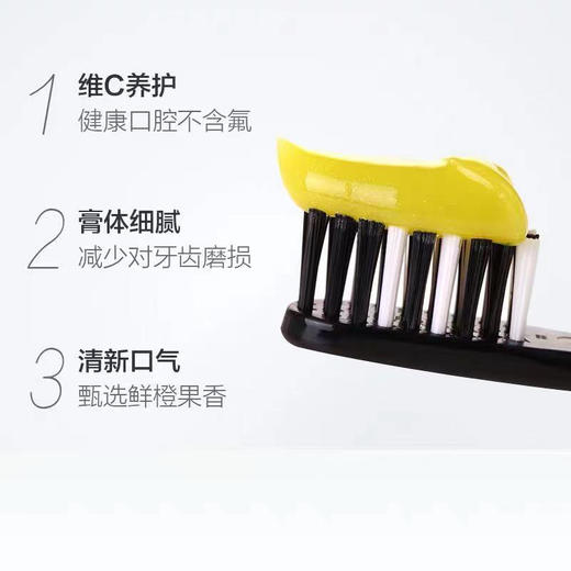 【日化洗护】舒客维C营养牙膏120g*5QSH 商品图2
