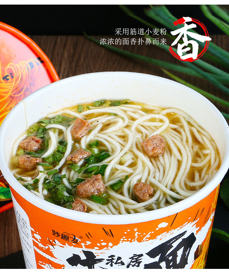 彩箱小面详情_12