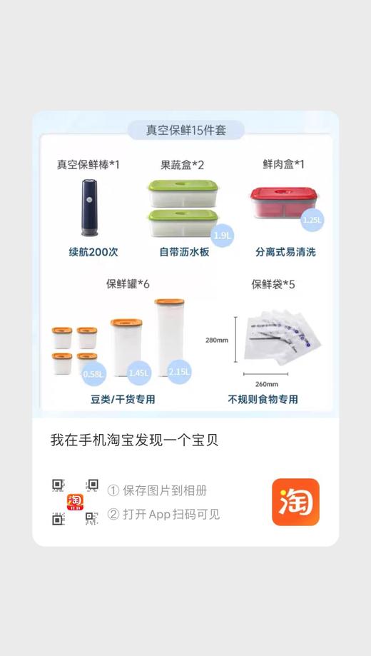 7F MORPHY RICHARDS 摩飞 MR1119无线真空保鲜机 商品图1