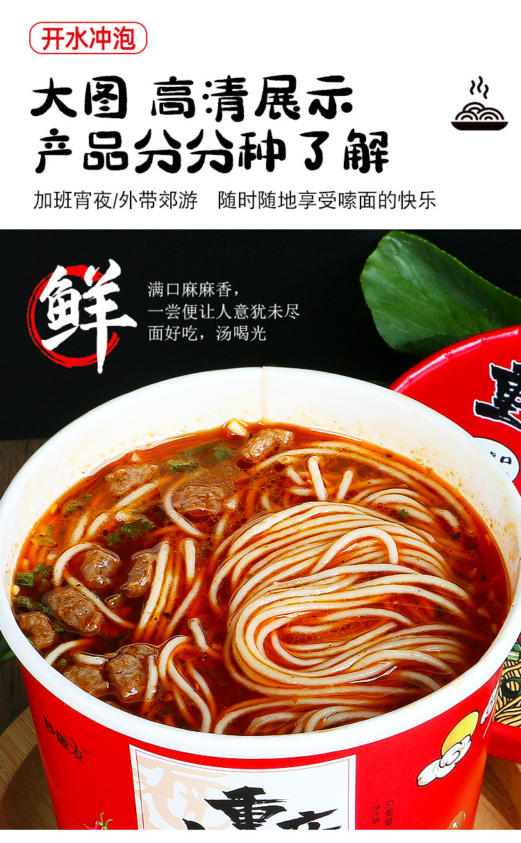 彩箱小面详情_10