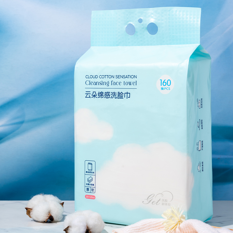 黛略施云朵绵感洗脸巾160抽（250149）