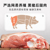 食味的初相 黑猪午餐肉90%肉含量大肉粒独立装8片无味精 320g/袋 商品缩略图5