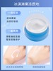 韩国 荷诺玻尿酸修护补水面霜-10ml/50ML(滋润型） 商品缩略图2