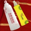 2023年北京马拉松限定版运动软水壶 商品缩略图1
