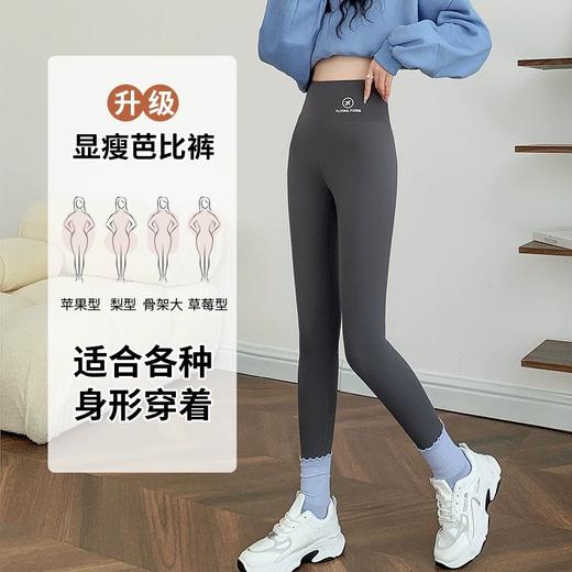 【收腹提臀美腿！外穿百变芭比裤】柔软加绒材质，提臀、收腹，霸气高腰勾勒曲线。灰色鲨鱼裤女外穿打底裤九分瑜伽裤百搭 商品图3
