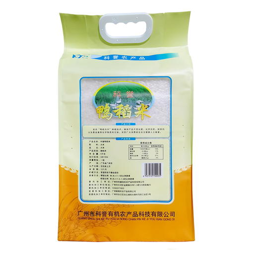 【贵州帮扶】科誉丨鸭稻米  5kg 商品图2