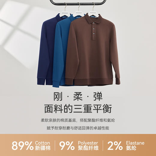 十如仕针织提花远红外保暖长袖POLO-P14-01 商品图2