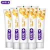 【日化洗护】舒客维C营养牙膏120g*5QSH 商品缩略图0