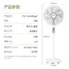 GREE 格力 电风扇 遥控风扇家用立式摇头定时大风力落地扇 FDZ-4038Bag7(白) 商品缩略图4