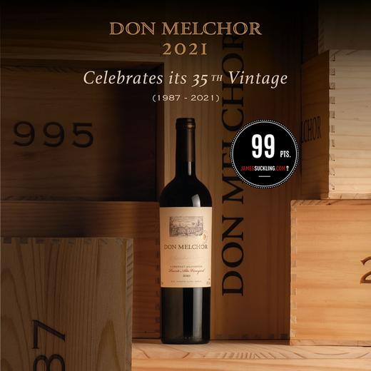 【W年度百大第一】魔爵红葡萄酒 Don Melchor Cabernet Sauvignon 2021 商品图2