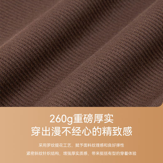 十如仕针织提花远红外保暖长袖POLO-P14-01 商品图5