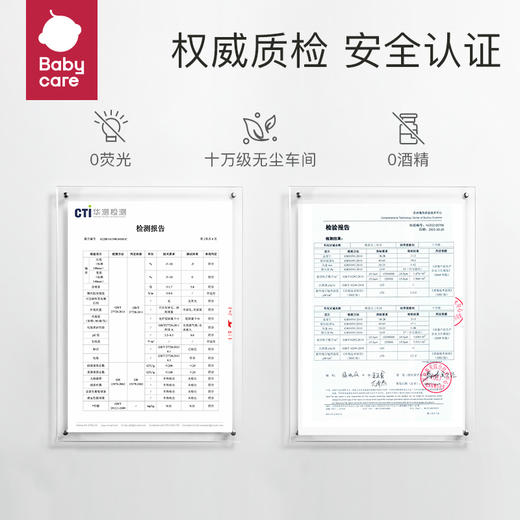 babycare婴儿湿纸巾80抽x3包/提 儿童手口专用带盖 商品图5